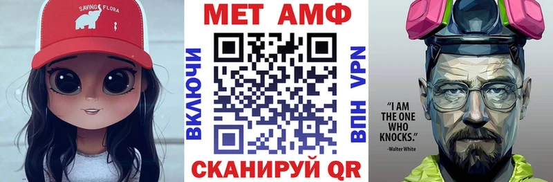 Амфетамин Розовый Красноперекопск
