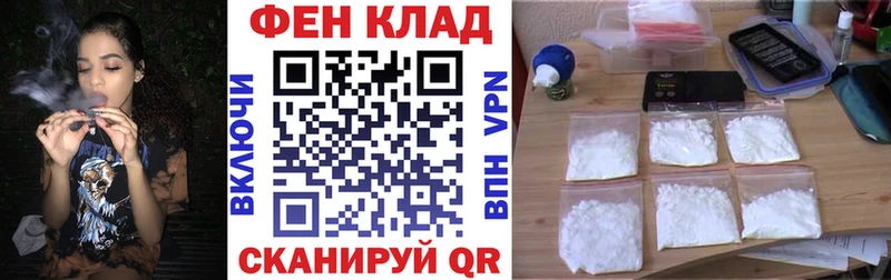 Амфетамин 98%  Купить закладки  Красноперекопск 