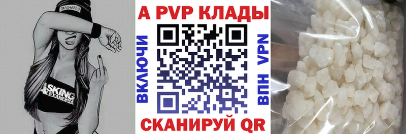 Купить где  Красноперекопск  Альфа ПВП мука 