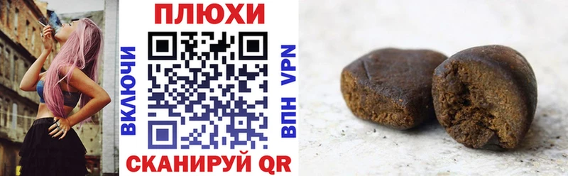 Гашиш Cannabis  Купить  Красноперекопск 