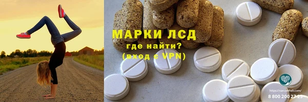 дистиллят марихуана Балабаново