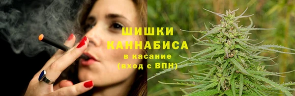 каннабис Балахна