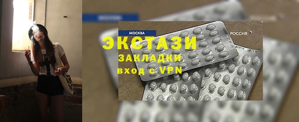 спайс Баксан