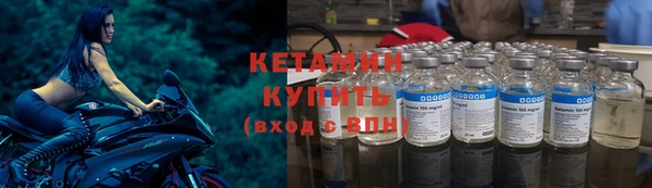 спайс Баксан