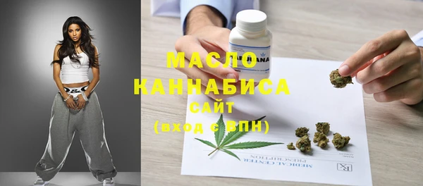 каннабис Балахна