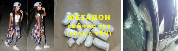 дистиллят марихуана Балабаново