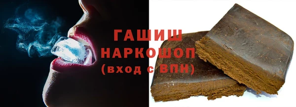 дистиллят марихуана Балабаново