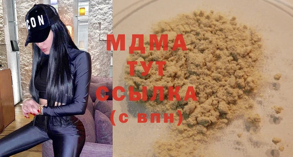каннабис Балахна
