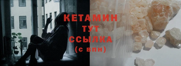 дистиллят марихуана Балабаново