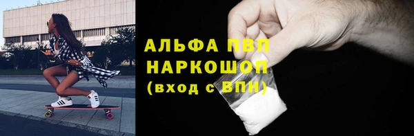 дистиллят марихуана Балабаново