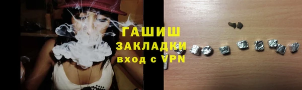 спайс Баксан