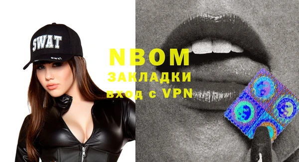 спайс Баксан