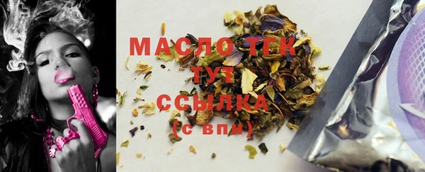 дистиллят марихуана Балабаново