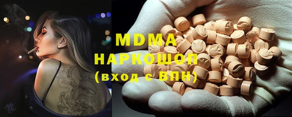 каннабис Балахна