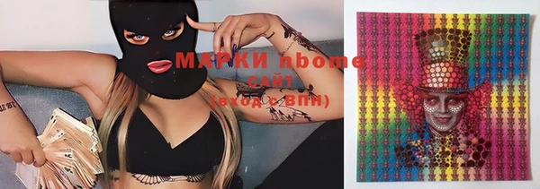 каннабис Балахна