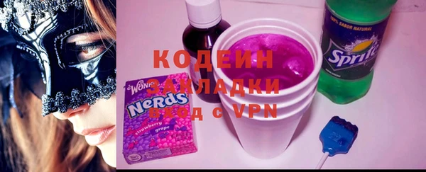 дистиллят марихуана Балабаново