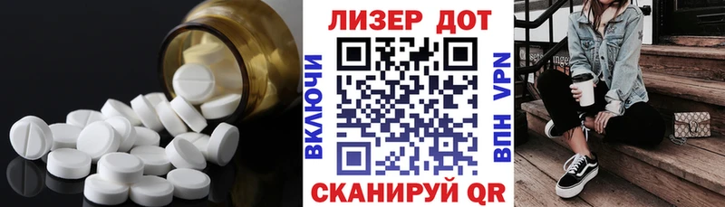 Лсд 25 экстази кислота  Купить  Красноперекопск 