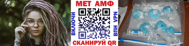 Купить где  Красноперекопск  Первитин кристалл 
