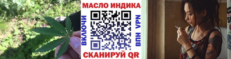 Купить  Красноперекопск  ТГК концентрат 
