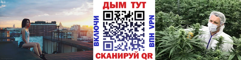 Купить  Красноперекопск  Марихуана White Widow 